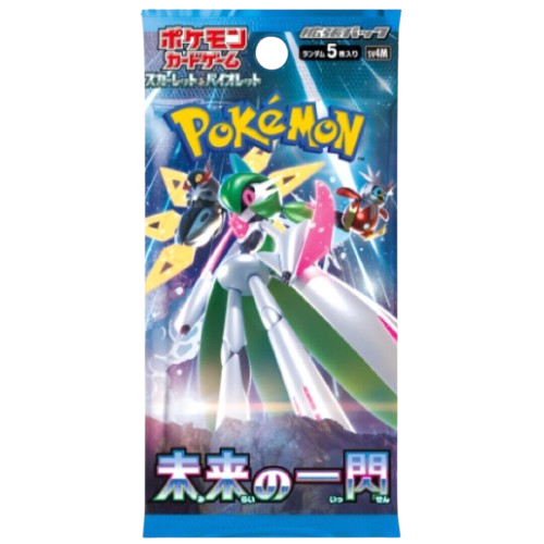 Future Flash Booster Pack