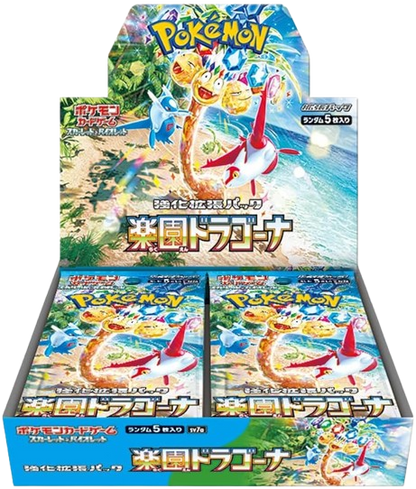 Pokemon Paradise Dragona Booster Box - sv7a