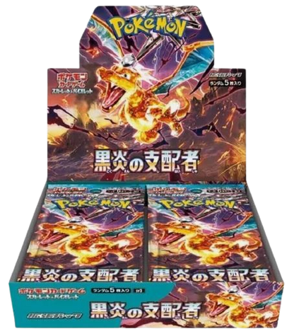 Pokemon Ruler of the Black Flame Booster Box - sv3