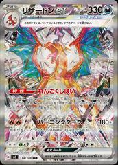 Pokemon Ruler of the Black Flame Booster Box - sv3