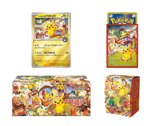 Fukuoka, Hiroshima, Tohoku  Pokemon Center Box Bundle