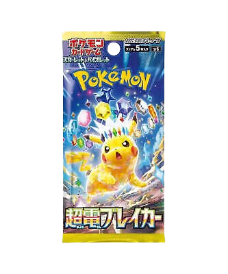 Super Electric Breaker Booster Pack