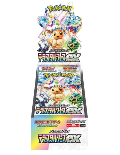Pokemon Terastal Festival Booster Box - sv8a