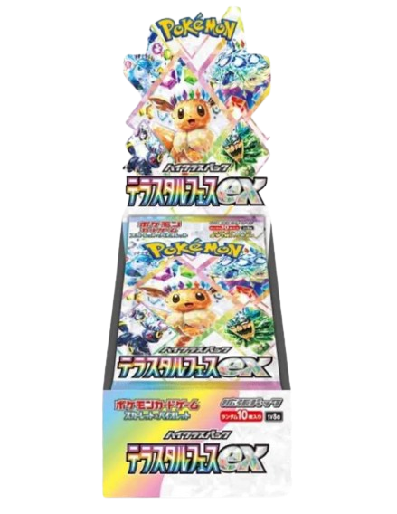 Pokemon Terastal Festival Booster Box - sv8a